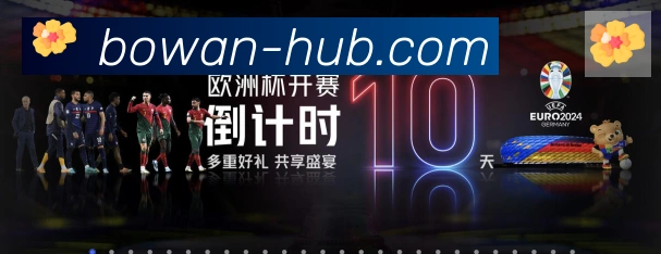 安全合规