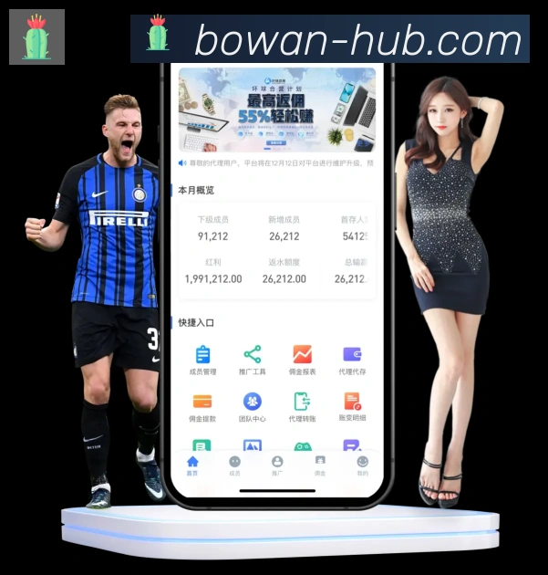 数据防护可视化